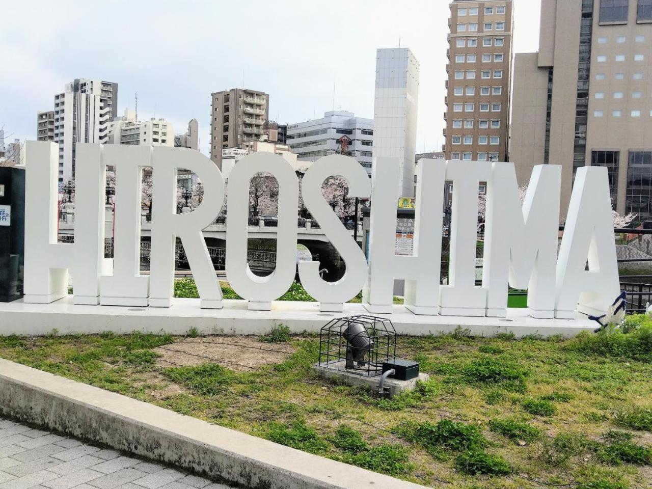 Vessel Station Hotel Hiroshima